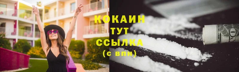 Cocaine 99%  Навашино 